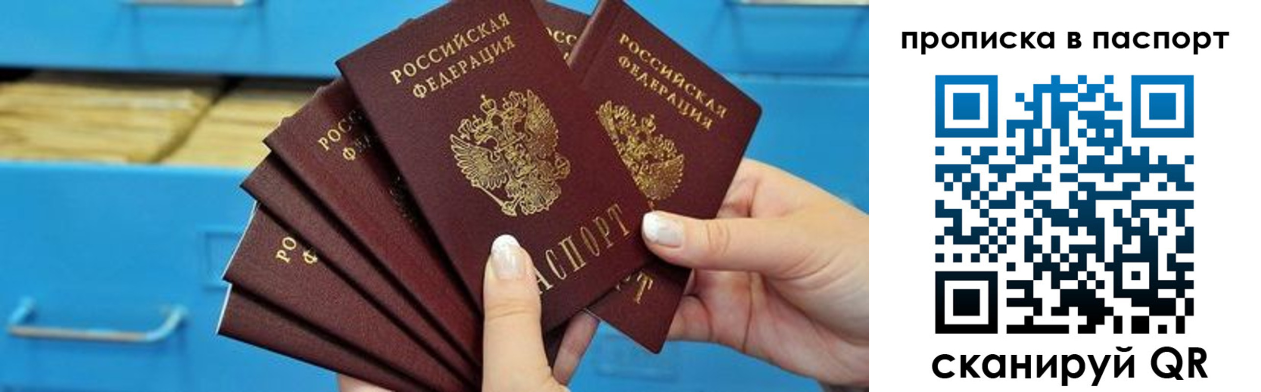 найти адрес прописки в Иркутской области